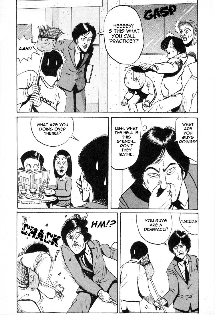 Ping Pong Club Chapter 3 page 3 - Chapter 3