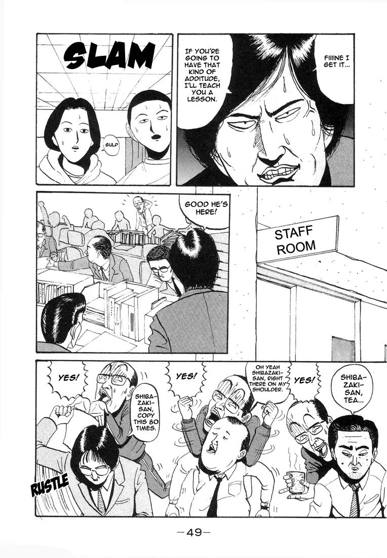 Ping Pong Club Chapter 3 page 5 - Chapter 3