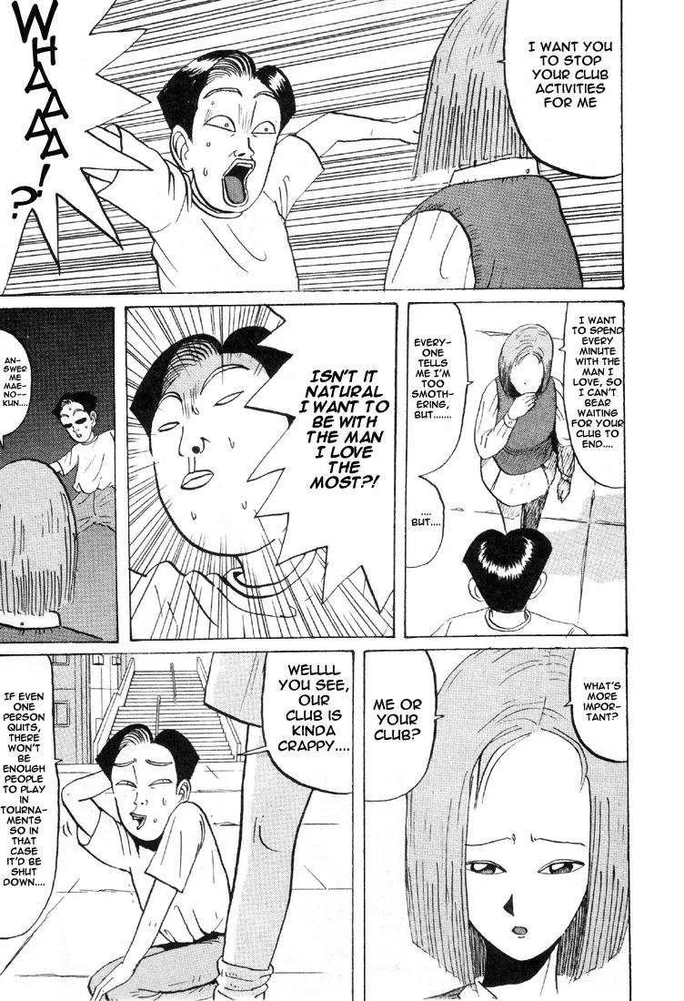 Ping Pong Club Chapter 30 page 16 - Chapter 30