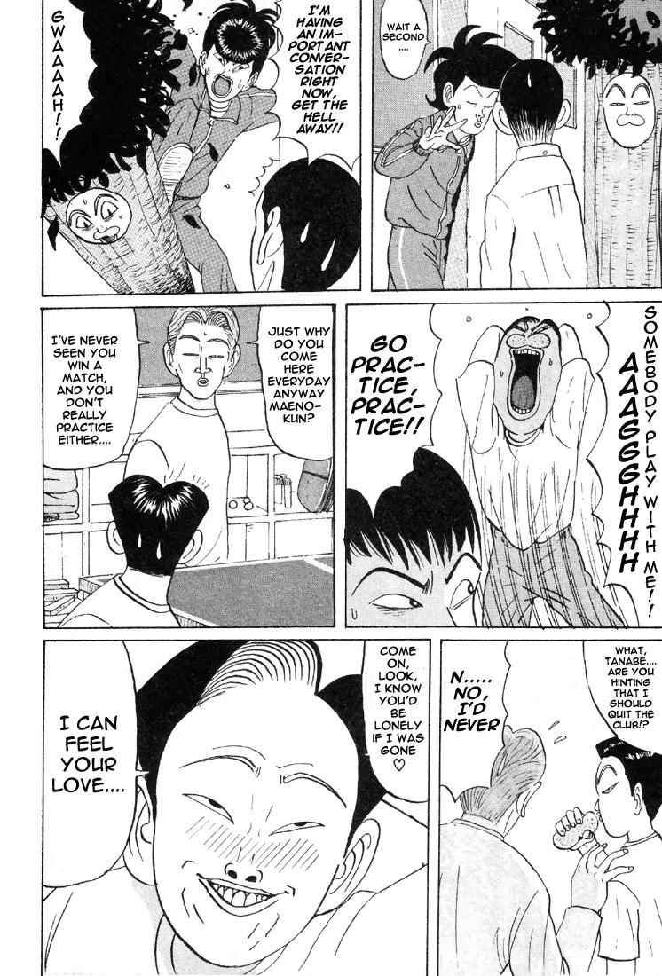 Ping Pong Club Chapter 30 page 7 - Chapter 30