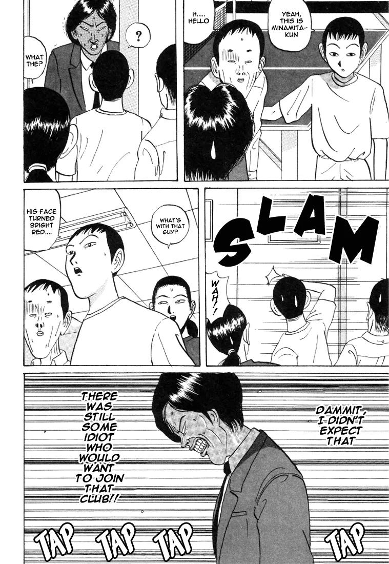 Ping Pong Club Chapter 31 page 11 - Chapter 31
