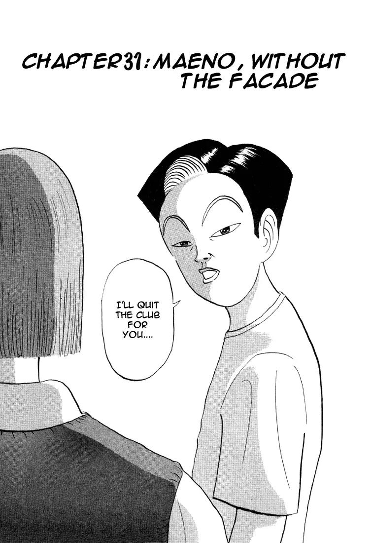 Ping Pong Club Chapter 31 page 2 - Chapter 31