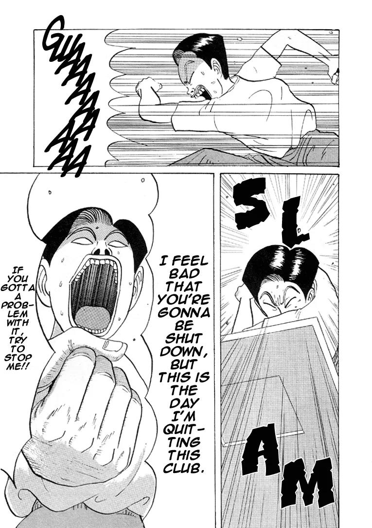 Ping Pong Club Chapter 31 page 4 - Chapter 31
