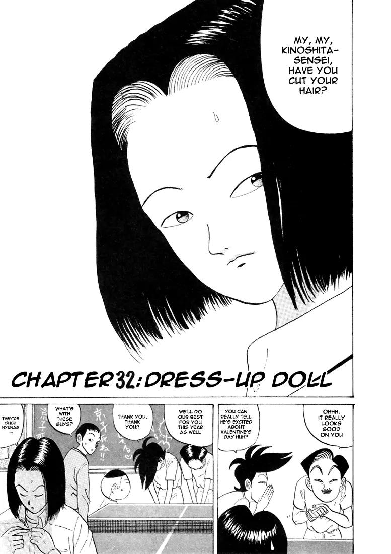 Ping Pong Club Chapter 32 page 2 - Chapter 32