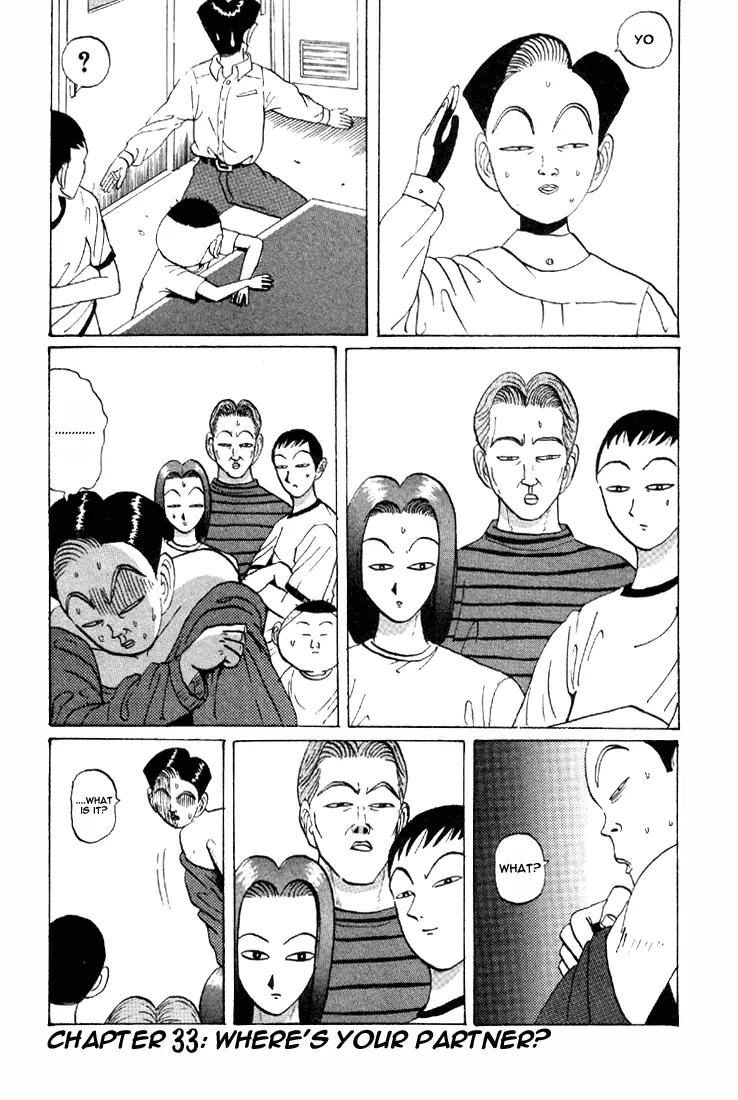 Ping Pong Club Chapter 33 page 2 - Chapter 33