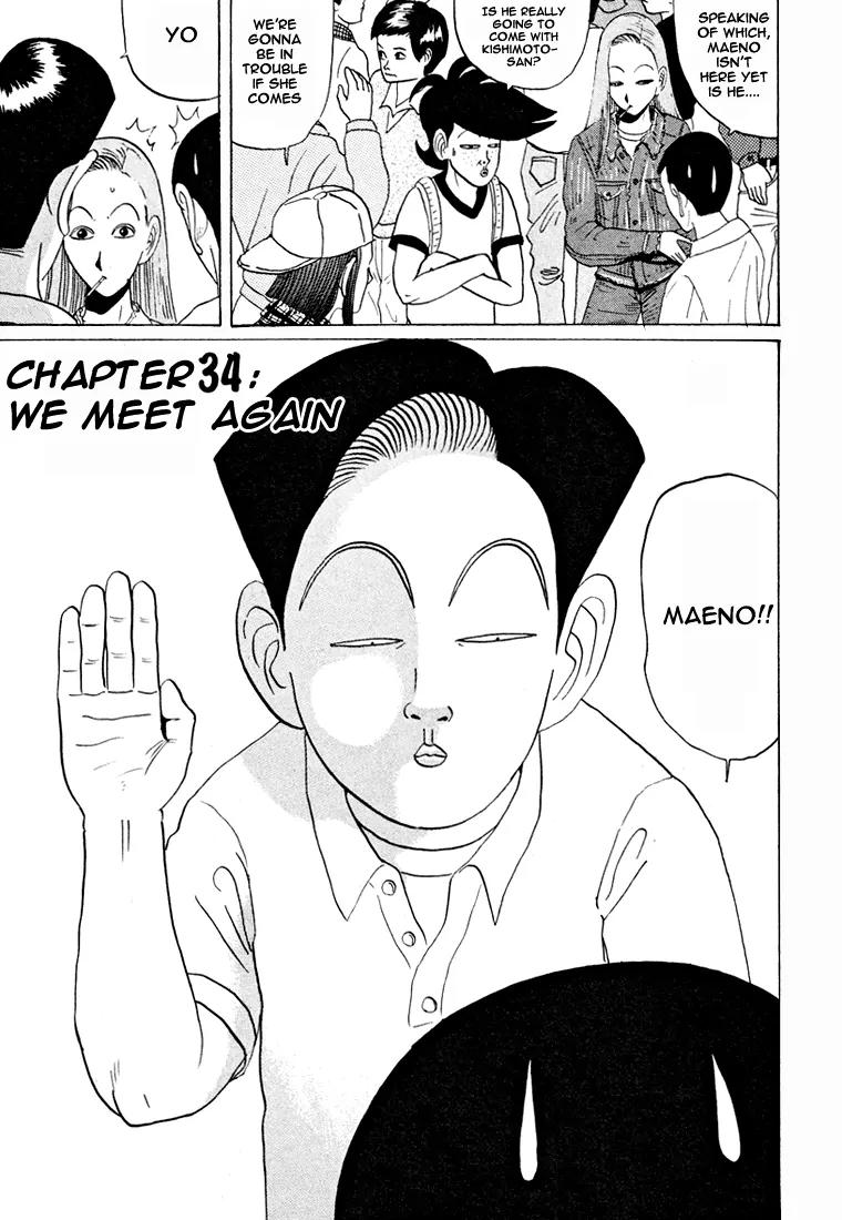 Ping Pong Club Chapter 34 page 2 - Chapter 34