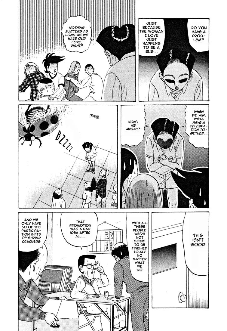 Ping Pong Club Chapter 34 page 4 - Chapter 34