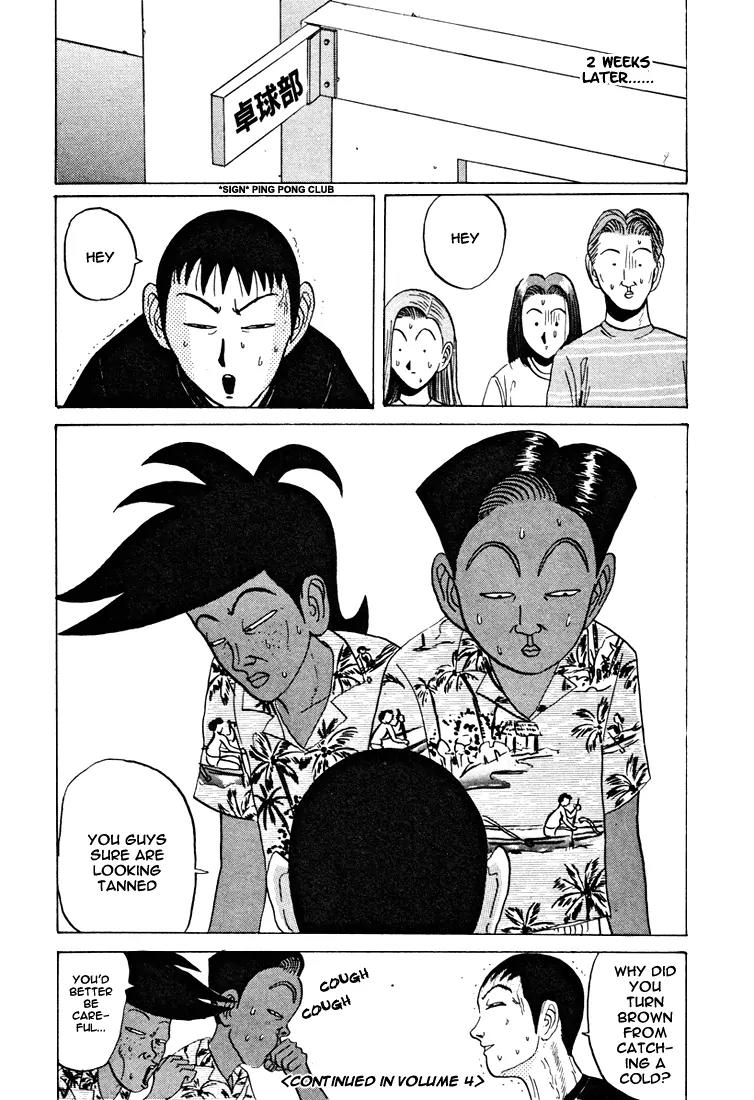 Ping Pong Club Chapter 36 page 19 - Chapter 36