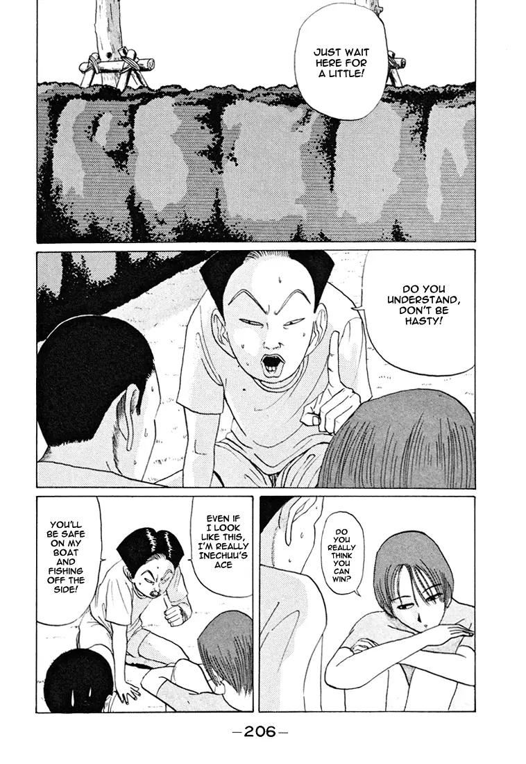 Ping Pong Club Chapter 36 page 3 - Chapter 36