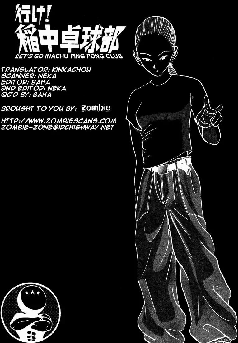 Ping Pong Club Chapter 37 page 2 - Chapter 37