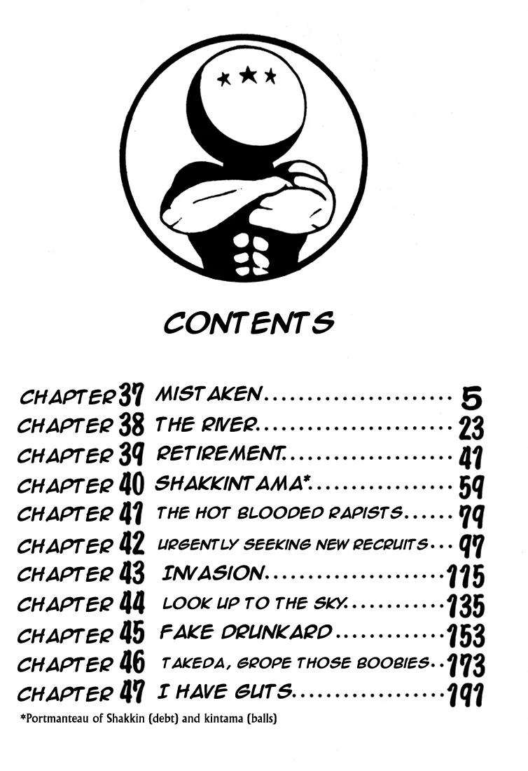 Ping Pong Club Chapter 37 page 4 - Chapter 37