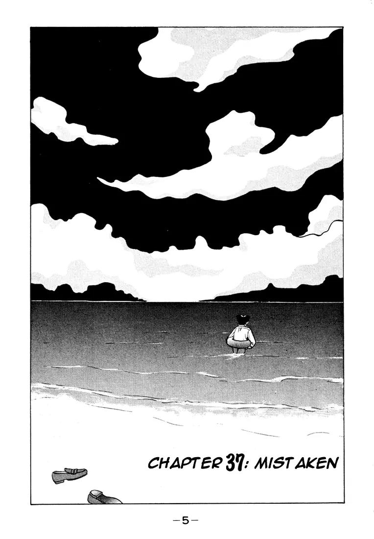 Ping Pong Club Chapter 37 page 5 - Chapter 37