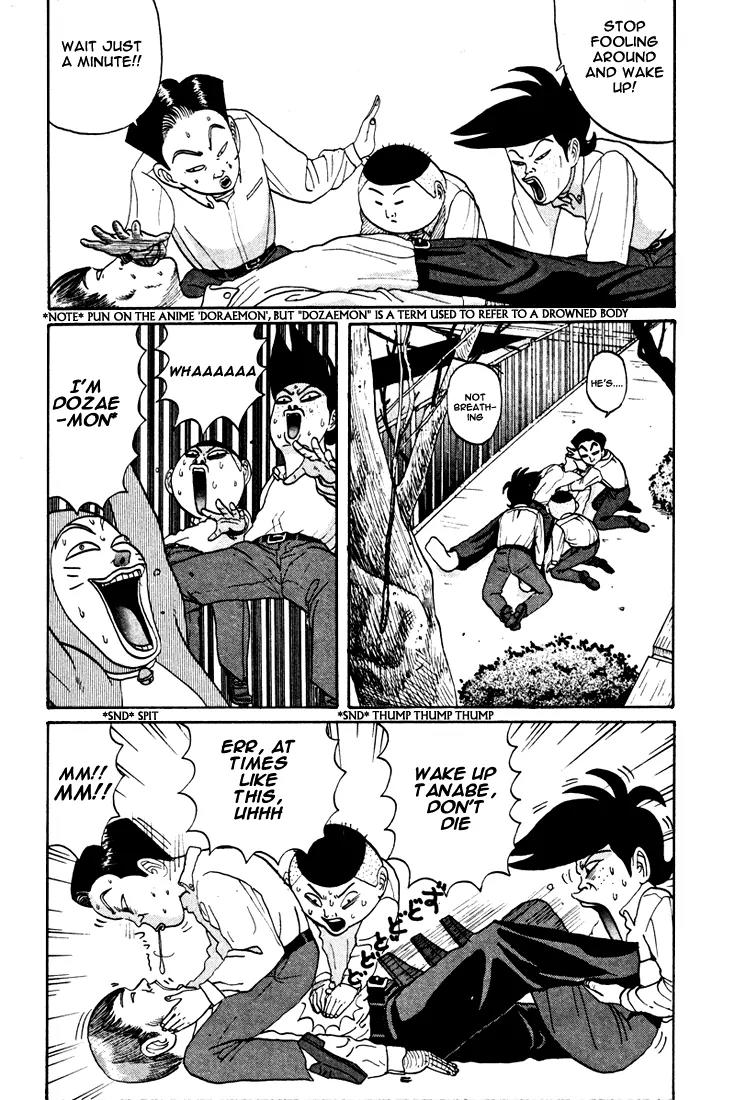 Ping Pong Club Chapter 38 page 13 - Chapter 38
