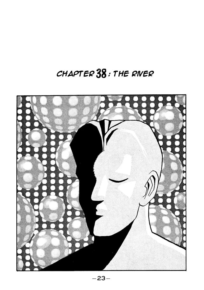 Ping Pong Club Chapter 38 page 2 - Chapter 38