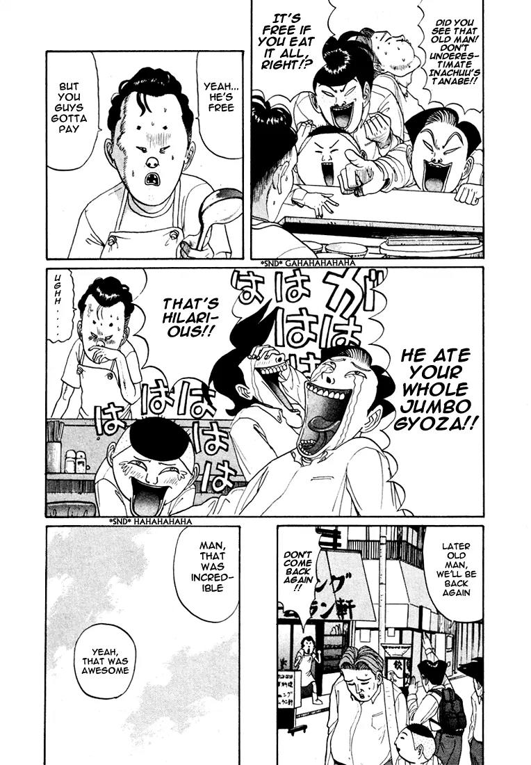 Ping Pong Club Chapter 38 page 4 - Chapter 38
