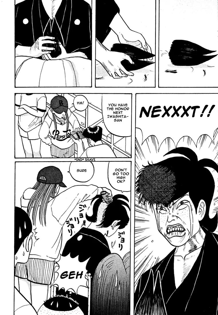 Ping Pong Club Chapter 39 page 17 - Chapter 39
