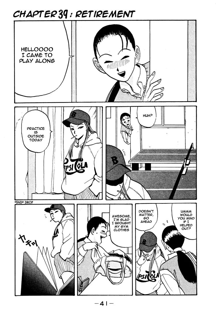 Ping Pong Club Chapter 39 page 2 - Chapter 39
