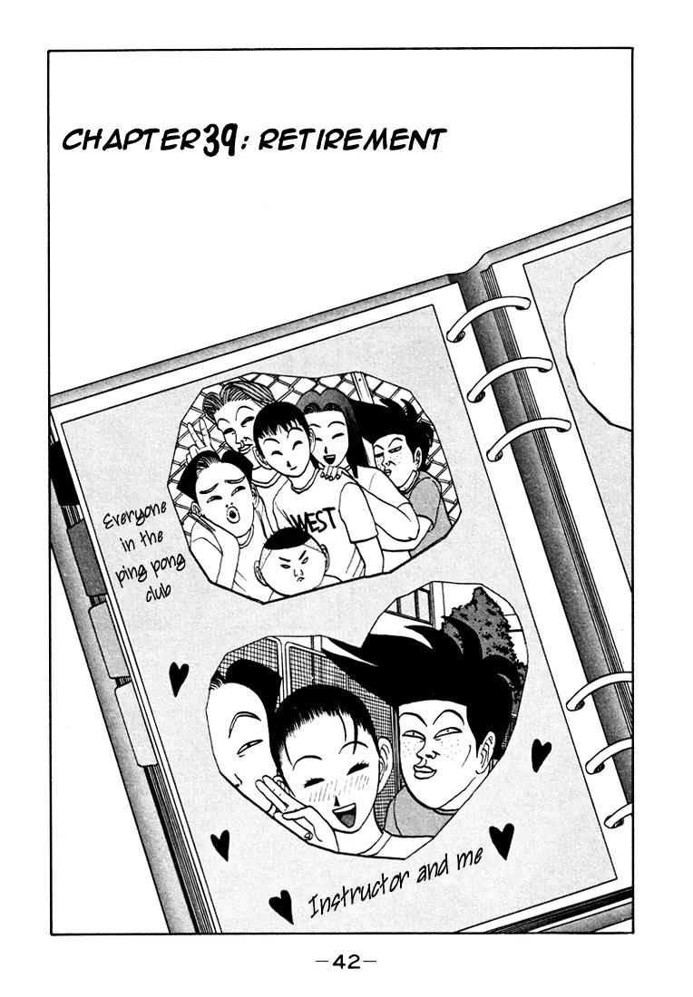 Ping Pong Club Chapter 39 page 3 - Chapter 39
