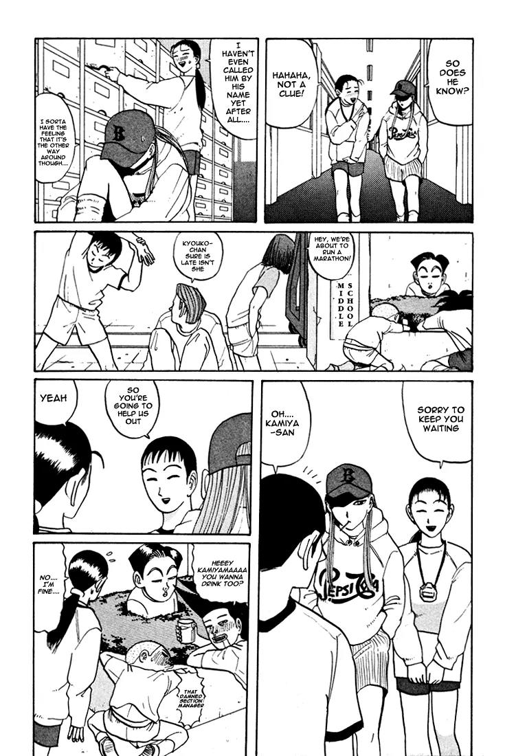 Ping Pong Club Chapter 39 page 5 - Chapter 39