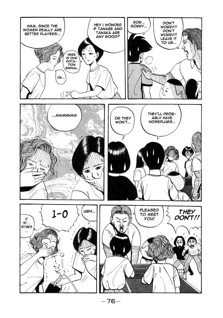 Ping Pong Club Chapter 4 page 12 - Chapter 4