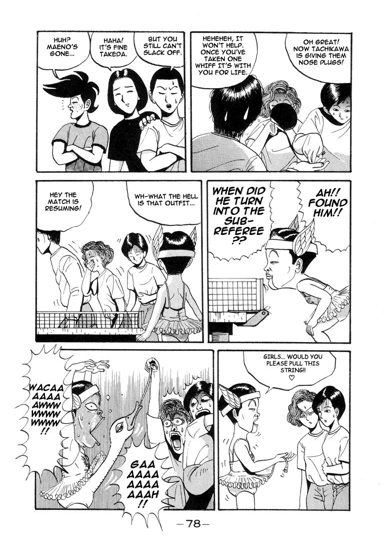 Ping Pong Club Chapter 4 page 14 - Chapter 4