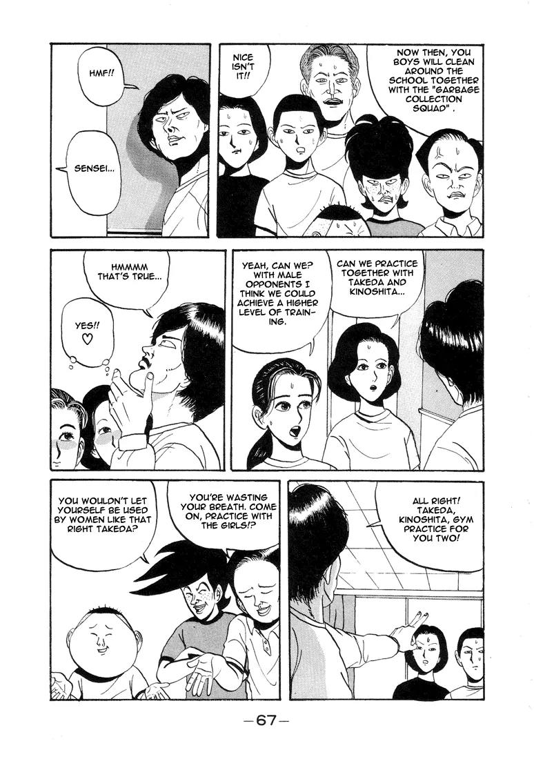 Ping Pong Club Chapter 4 page 3 - Chapter 4