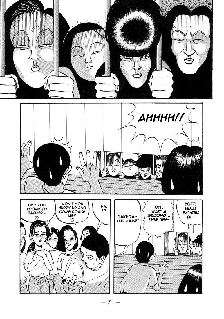 Ping Pong Club Chapter 4 page 7 - Chapter 4
