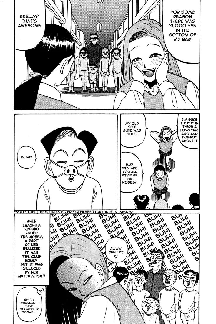 Ping Pong Club Chapter 40 page 17 - Chapter 40