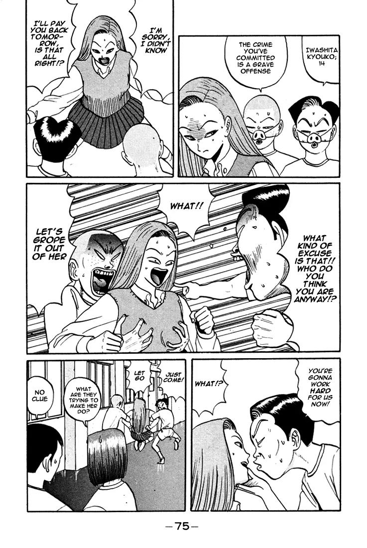 Ping Pong Club Chapter 40 page 18 - Chapter 40