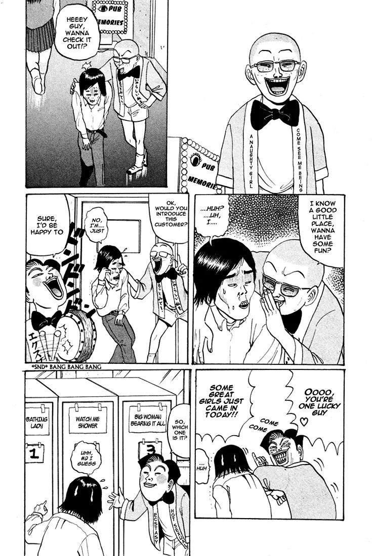 Ping Pong Club Chapter 40 page 19 - Chapter 40