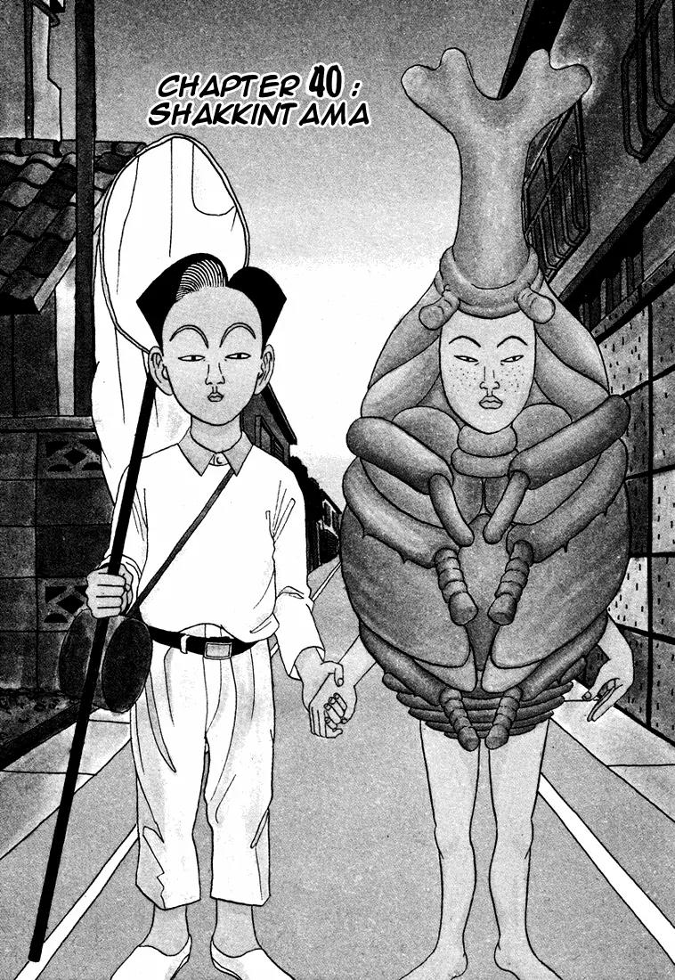 Ping Pong Club Chapter 40 page 2 - Chapter 40