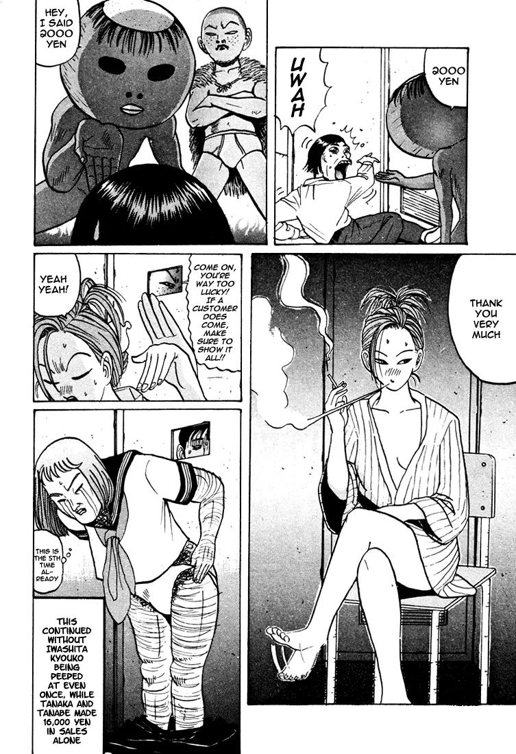 Ping Pong Club Chapter 40 page 21 - Chapter 40