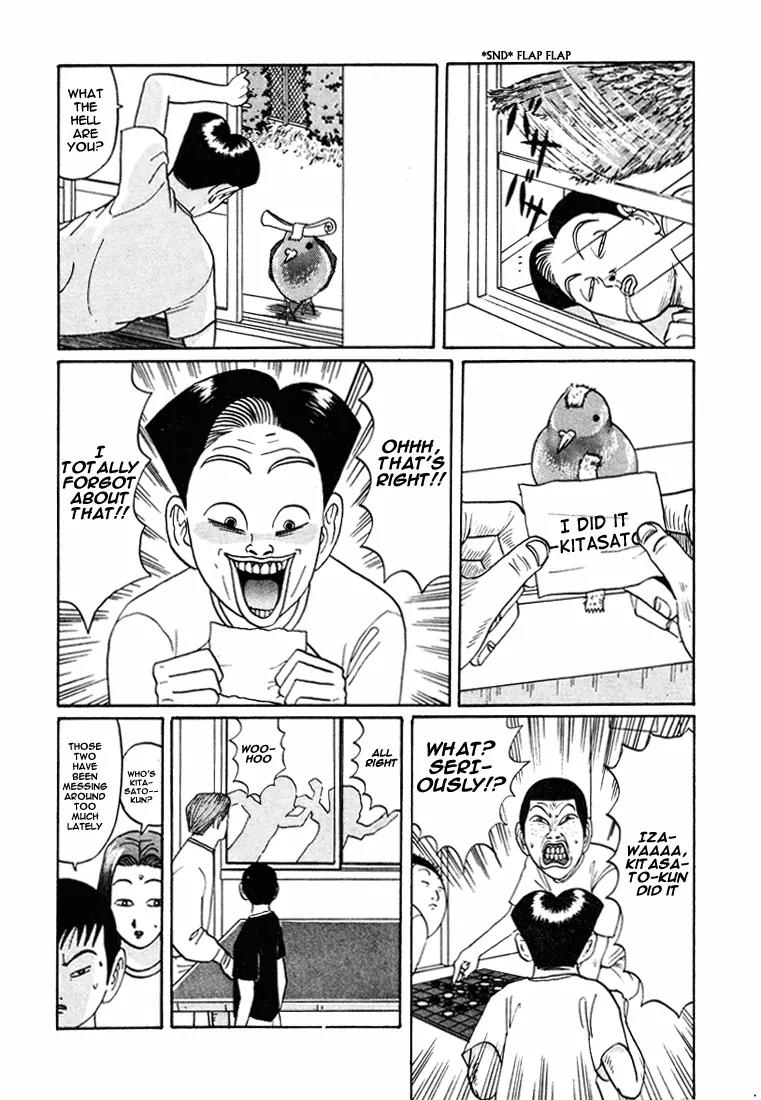 Ping Pong Club Chapter 41 page 3 - Chapter 41