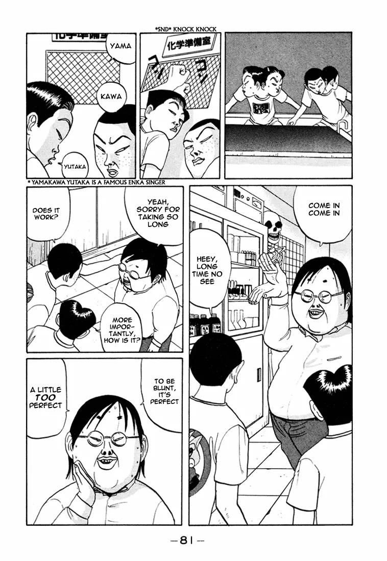 Ping Pong Club Chapter 41 page 4 - Chapter 41