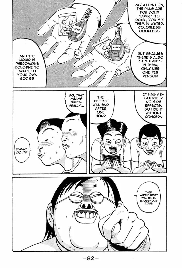 Ping Pong Club Chapter 41 page 5 - Chapter 41