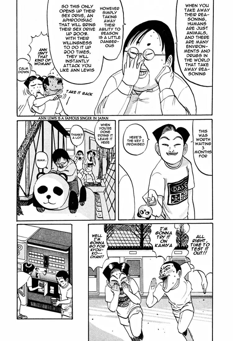 Ping Pong Club Chapter 41 page 6 - Chapter 41