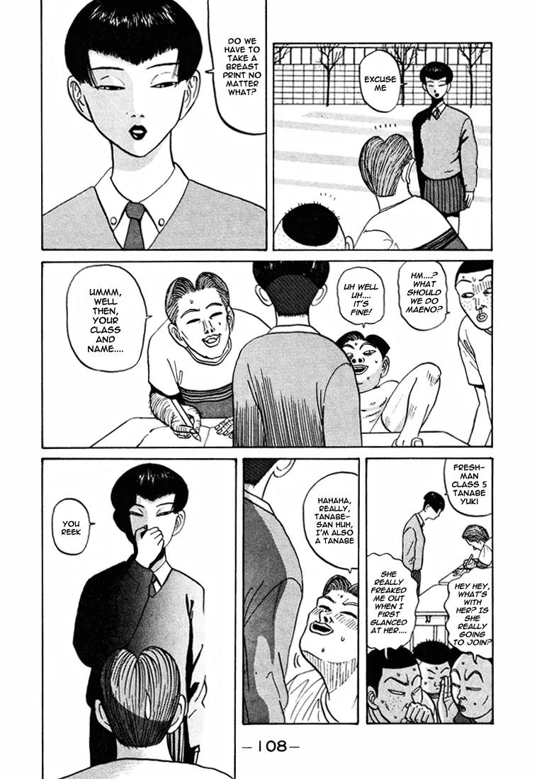 Ping Pong Club Chapter 42 page 13 - Chapter 42