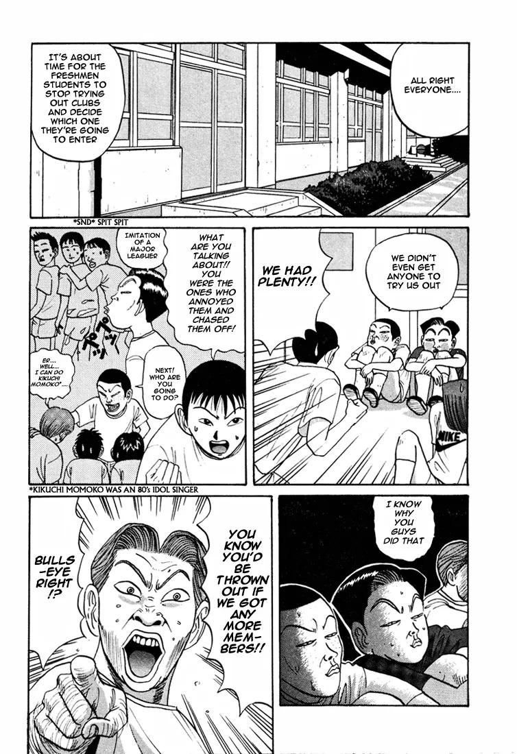 Ping Pong Club Chapter 42 page 3 - Chapter 42