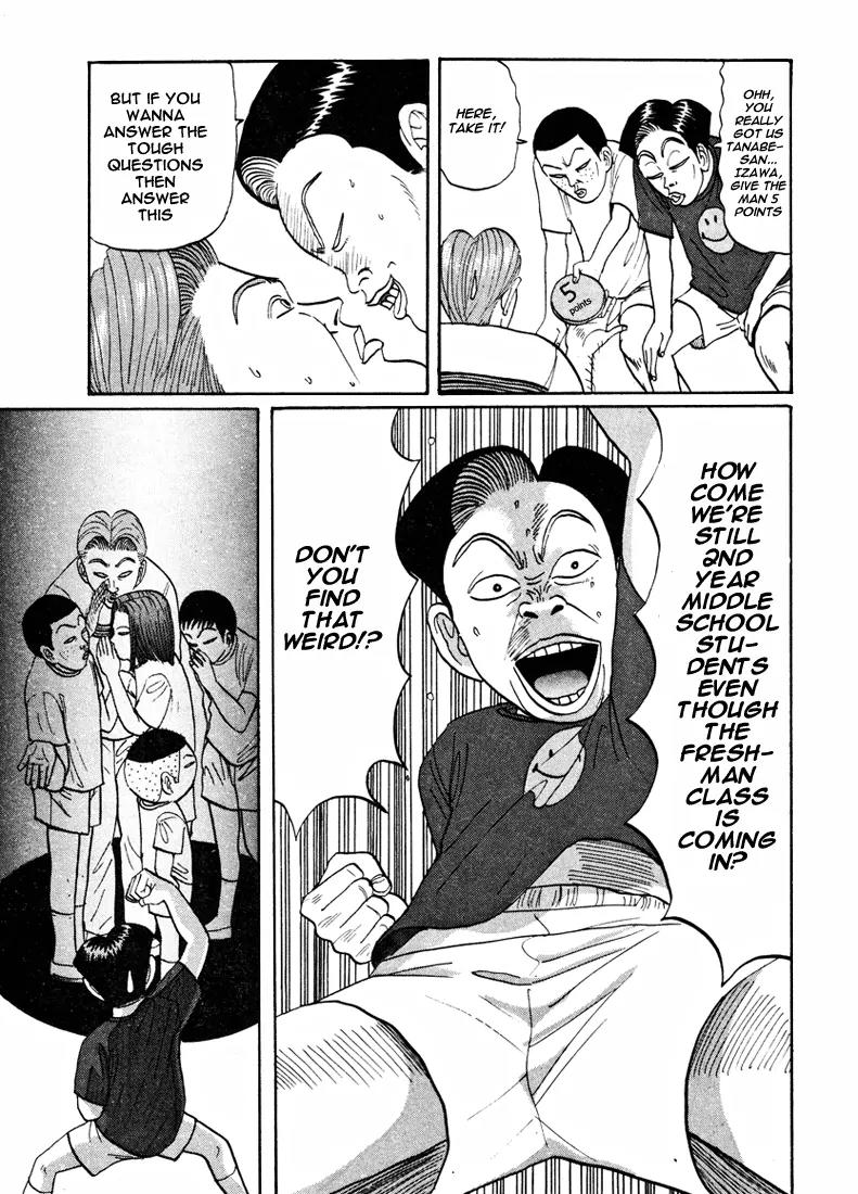Ping Pong Club Chapter 42 page 4 - Chapter 42