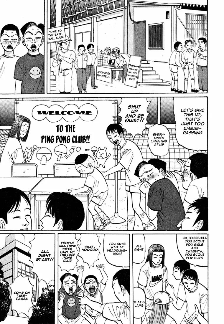 Ping Pong Club Chapter 42 page 6 - Chapter 42