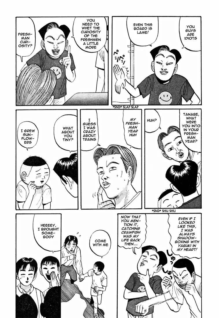 Ping Pong Club Chapter 42 page 8 - Chapter 42