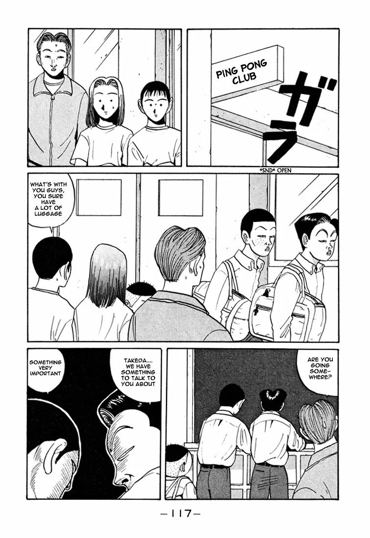 Ping Pong Club Chapter 43 page 4 - Chapter 43