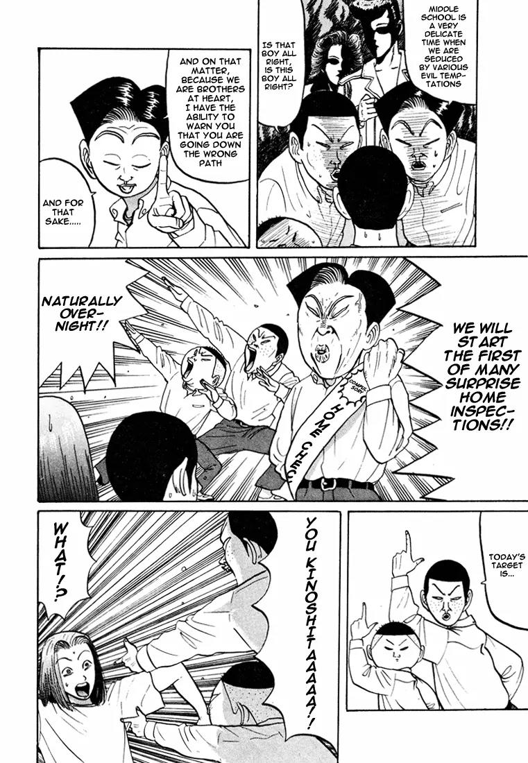 Ping Pong Club Chapter 43 page 5 - Chapter 43