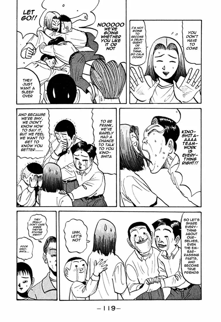 Ping Pong Club Chapter 43 page 6 - Chapter 43