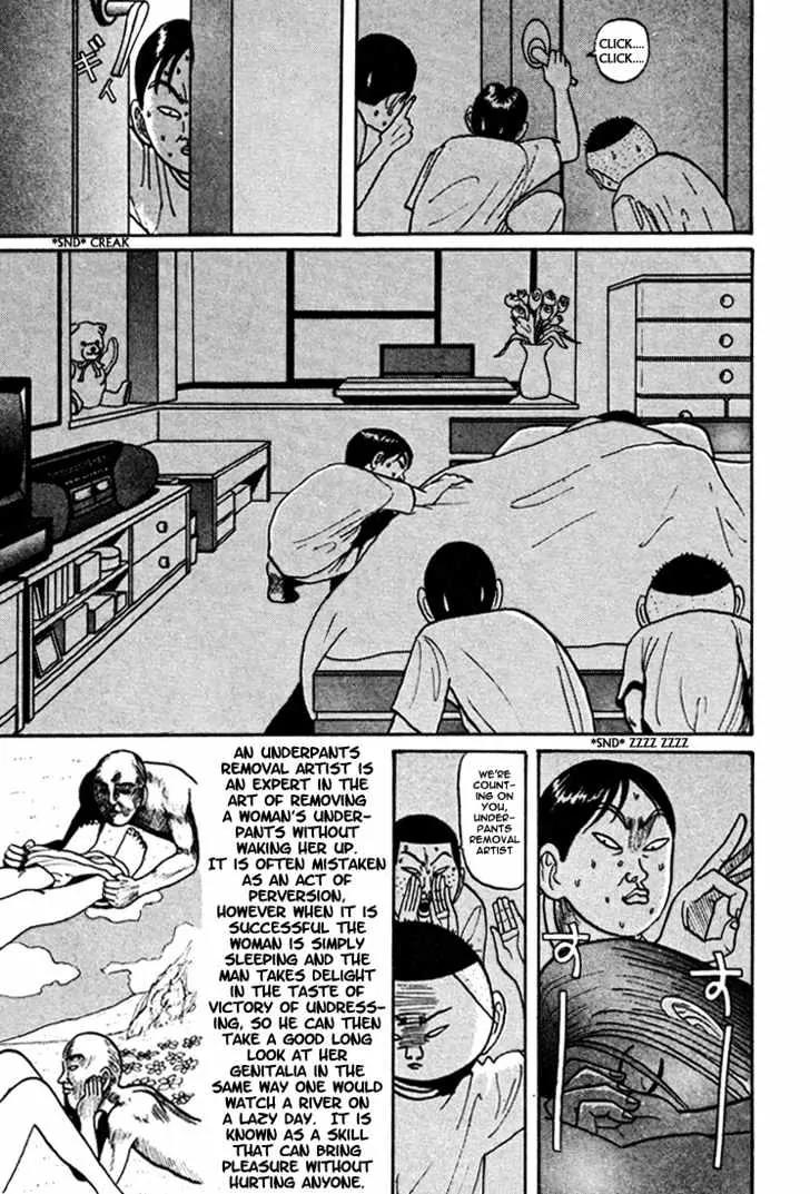 Ping Pong Club Chapter 44 page 14 - Chapter 44