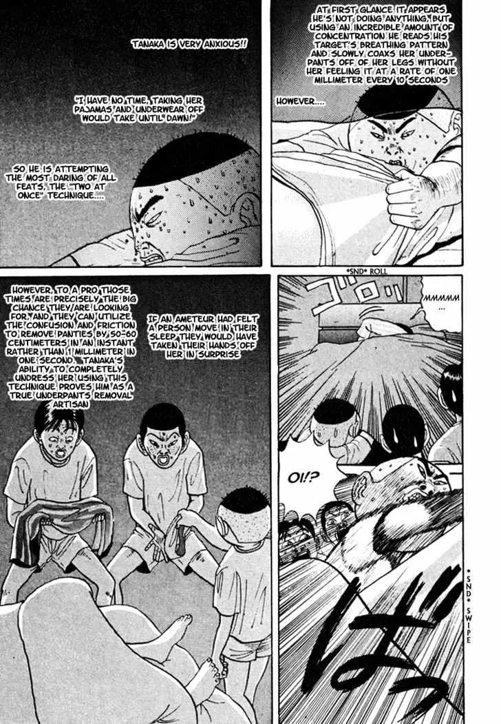 Ping Pong Club Chapter 44 page 16 - Chapter 44