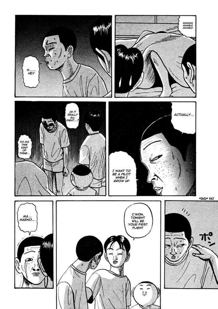 Ping Pong Club Chapter 44 page 17 - Chapter 44