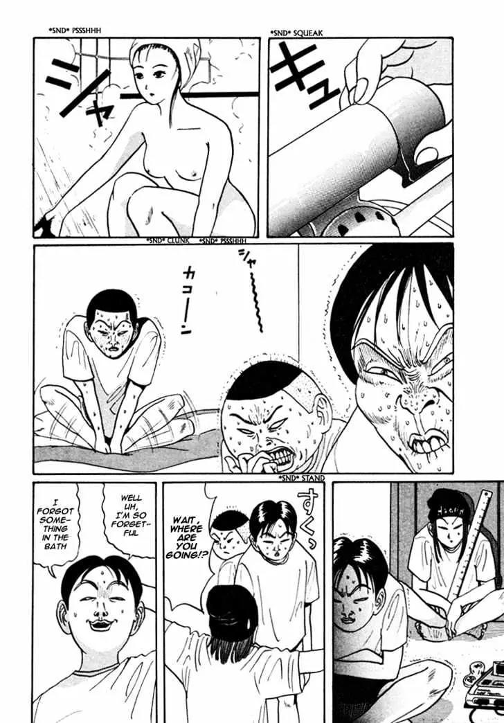 Ping Pong Club Chapter 44 page 3 - Chapter 44