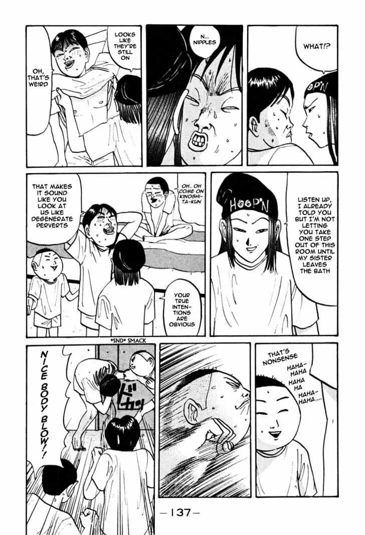 Ping Pong Club Chapter 44 page 4 - Chapter 44