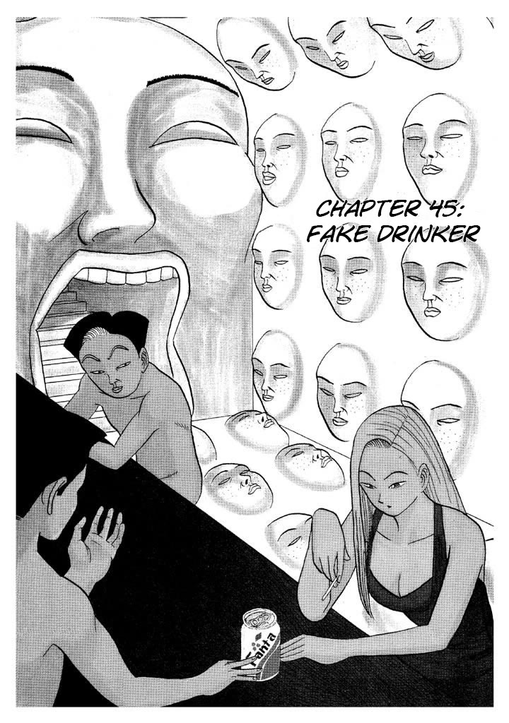 Ping Pong Club Chapter 45 page 1 - Chapter 45: Fake Drinker